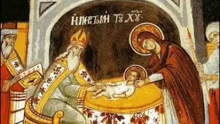 ΟΡΘΡΟΣ και θεία ΛΕΙΤΟΥΡΓΙΑ ΠΕΡΙΤΟΜΗΣ του ΧΡΙΣΤΟΥ. Μνήμη του αγίου ΒΑΣΙΛΕΙΟΥ