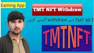 How to Withdraw of TMT NFT. #tmtnft #tmt #tmtnftwithdraw #nft