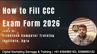 CCC Online Form 2026 | CCC Form Apply Online | CCC Online Form Kaise Bhare | CCC Kaise Kare 2026