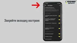 Как очистить кэш и куки(cookies) на системе андроид (Яндекс браузер)