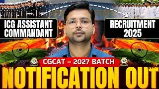 ICG Assistant Commandant 2025 Notification Out | Eligibility, Vacancy, Apply date Full Information