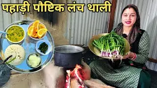 आज बनाया स्वादिष्ट प्याज के पत्तों का साग 😋|| Preeti Rana || Pahadi Lifestyle vlog ||Triyuginarayan 