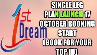 NEW SINGLE LEG PLAN LAUNCH 17 OCTOBER