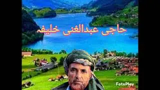 Subscribe channel gojri Bait 
