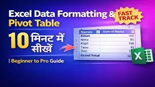 &ldquo;Excel Data Formatting & Pivot Table सीखें 10 मिनट में | Beginner to Pro Guide&rdquo;