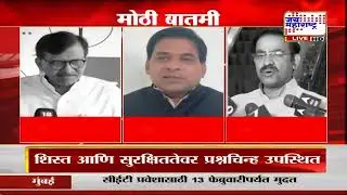 Sanjay Raut | 'काका पुतण्याला मविआत आणतील' | Jai Maharashtra News