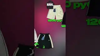 Шорты от Fred Perry и Stussy для Баскетбола
