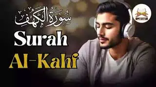 Relax Your Heart & Sleep Peacefully | Deep Healing Lofi Quran Recitation |#lofiquran SURAH AL KAHFI