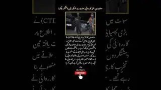 3 India-Backed Terrorists Killed in Swat CTD Operation | Major Blow to Cross-Border Terror