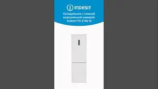 Холодильник #Indesit ITR 5180 W - обзор
