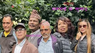Pariwar bhitra ko kathabetha ll kaslai ke sunau [Part 5th.] budhinath/arjun/rupa/aarohi/mahal/sanji.
