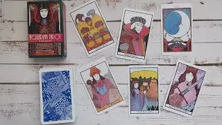 Aquarian Tarot / Аквариан Таро