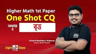 বৃত্ত One Shot CQ | Circle | Higher Math 1st Paper | Udvash-Unmesh