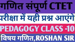 Ctet Class -10 Math pedagogy paper -1