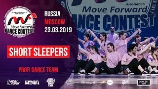 SHORT SLEEPERS | PROFI TEAM | MOVE FORWARD DANCE CONTEST 2019 [OFFICIAL 4K]