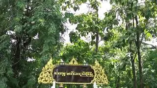 USDP(Kyaukse )