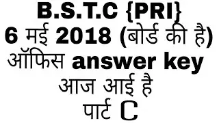 bstc answer key 2018 original board 6 may 2018 ,, bstc key c series