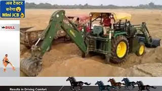 BULL backhoe loader -John Deere 5310 Tractor # JCB #