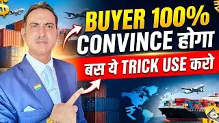 How to convince buyers in export | buyer ko convince kaise kare | rajeevsaini | Buyer I export 