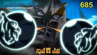One Piece | മലയാളം Season 8 Episode 685 Explained in Malayalam | World's Best Adventure
