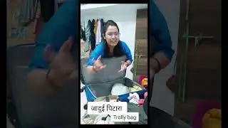 Sabne diye gift , aavo dikhau jadui pitara (trolly bag)