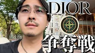 ディオール&times;ストーンアイランドコラボ争奪戦!! 本命を買えるのか&hellip;!?【STONE ISLAND &times; DIOR】