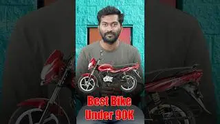 Best 100cc bike under 90k in telugu | TechTravelTelugu