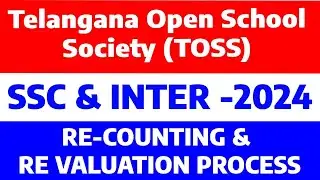 Telangana Open School Society TOSS Re Counting & Re Valuation cum Supply of Answer Sheet SSC & Inter