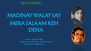 Madinay Walay Say Mera Salaam | Bhaiya / Bhayya (1966) | Masood Rana, Ahmed Rushdi | Robin Ghosh