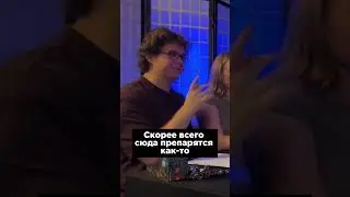 Я им покажу #творчество #dndshow #fantasy #юмор #dnd #show #нри #games #rpg #daggerheart #сюжет