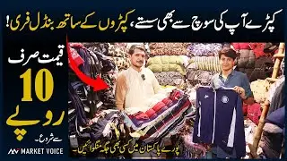 Bandal Free Landa Bazar Clothes Wholesale Market Lahore 2025