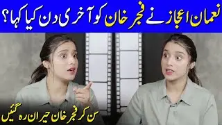 What Nauman Ijaz Said To Fajjer Khan Last Day Of Shooting? | Fajjer Khan Interview | SB2G |CelebCity