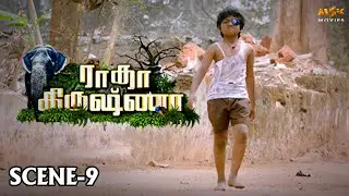 Radha Krishna Tamil Movie - Scene 9 | Master Adithya | Kousalya | Livingston | Rajini | MSK Movies