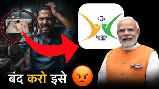 Will the Sanchar Saathi app be banned? The government has taken a new decision. The reality of Sa...