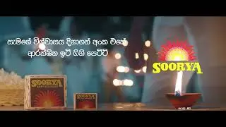 SOORYA - Safety Wax Match Sticks