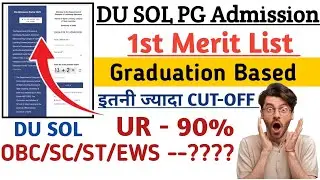 😱1st Merit List Released l DU PG graduation Based 1st Merit list released how to apply 