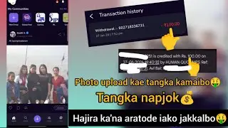 Photo upload kae free tangka kamaiani 🤑 Nang phone ko tangka kamainasa jakkalbo💰| Garo Earn Money 
