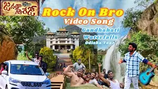 Rock On Bro Video Song | Janatha Garage | Gandhahati Waterfalls | Odisha Tour | Kalinga Kings