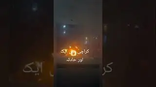 Traffic accident | Horrible Accident in Karachi | 7 Dumpers Set on Fire | Latest News | 95 PAK NEWS