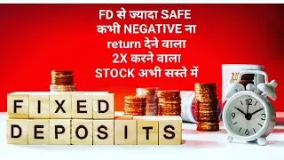 Nestle india latest news nestle results stock safer than FD fixed deposit  हर 4 साल में पैसा डबल#yt