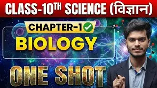 Biology ( जैव प्रक्रम ) one short objective || biology objective ||