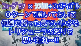 【氷結界】純正氷結界大好きおじさんの旅その７５５【マスターデュエル】