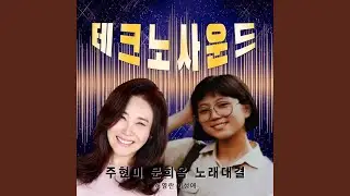 눈물의금패령