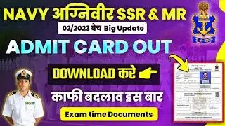 NAVY SSR/MR ADMIT CARD OUT,NAVY AGNIVEER SSR/MR ADMIT CARD 2023 DOWNLOAD,NAVY ADMIT CARD DOWNLOAD