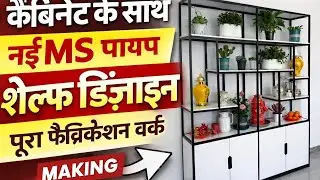 Modern MS Pipe Display Rack with Storage Cabinet | Full Making Video