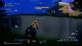 EPIC GAMES WOT IS THAT