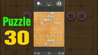 Chinese Chess Puzzle 30 - Best Xiangqi Puzzle 30 - Beginner