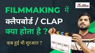 what is film clap or clapborad #bollywood #filmamaking #assistantdirectorjob  #behindthescene
