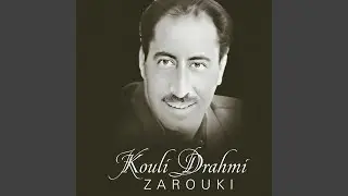 Feraj Ya Rabi Aaliya