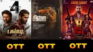 Upcoming Movies Ott Release Date Tamil | Balti | Retta Thala | Sirai | Kombuseevi | Akhanda 2 | Baby